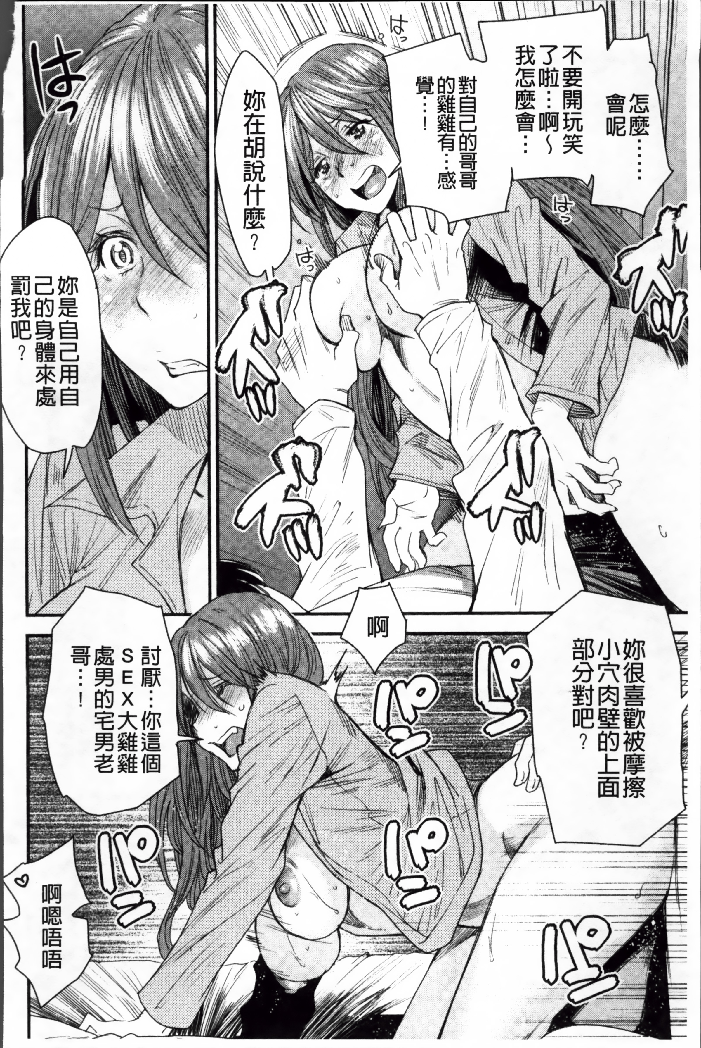 ReplaceH_129